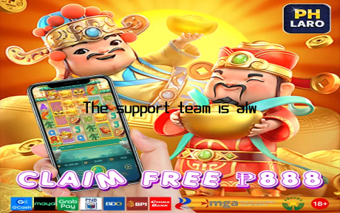 The support team is always just a click away, ready to assist with any questions or concerns